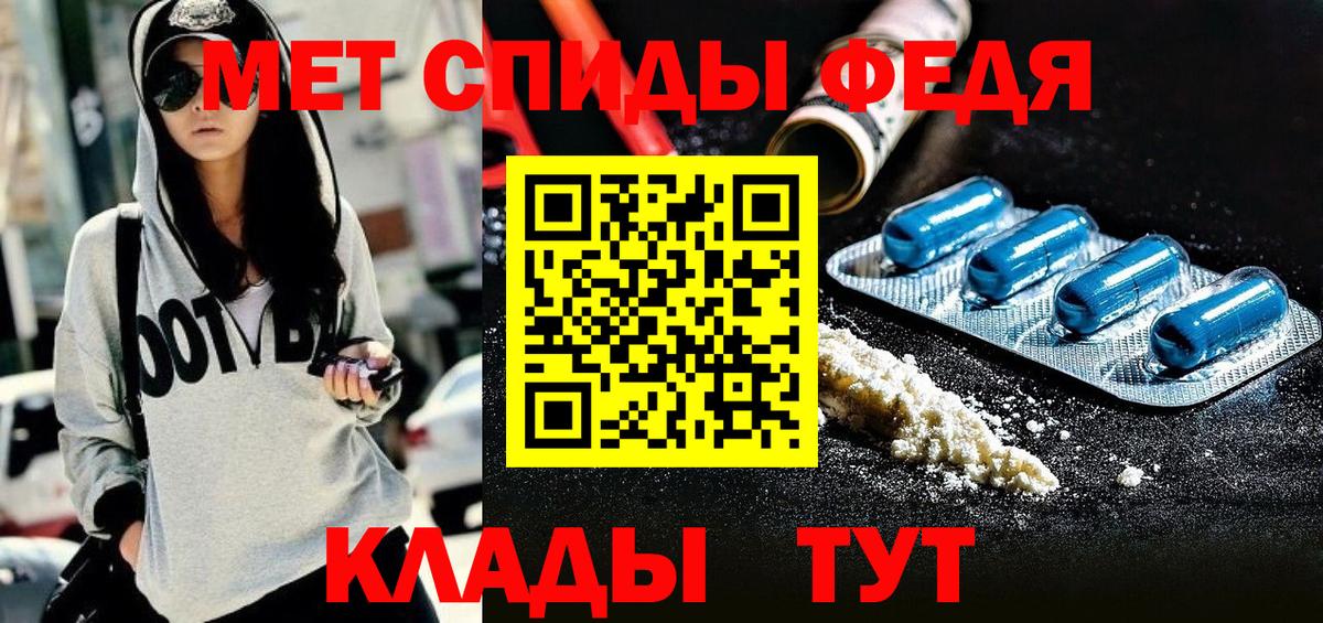 АМФ 97% Урус-Мартан
