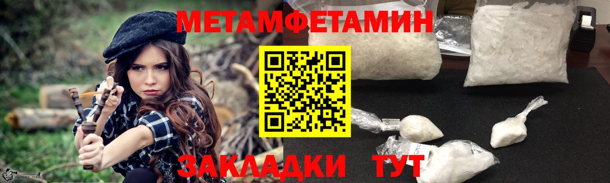 Амфетамин  АМФЕТАМИН  Урус-Мартан  Вход с VPN  Amphetamine VHQ 