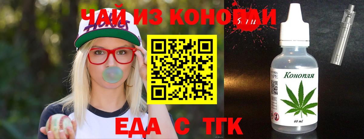 Урус-Мартан  Canna-Cookies конопля  Вход с VPN 