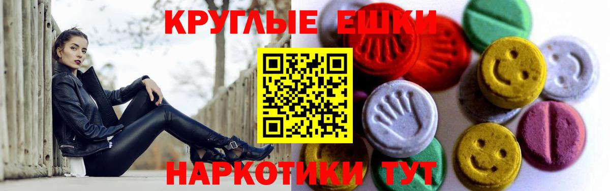 Экстази 99%  darknet формула  ЭКСТАЗИ 99%  Урус-Мартан  Вход с VPN  Экстази 