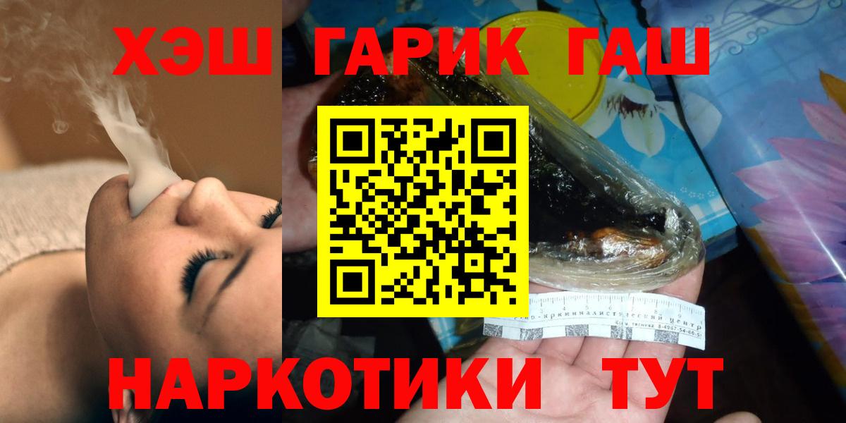 Гашиш Cannabis Урус-Мартан
