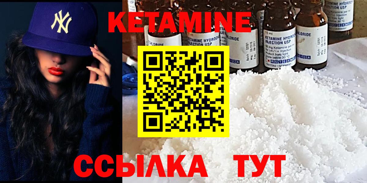 NBOMe Урус-Мартан