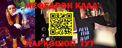 прущая мука Новокубанск