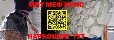 спайс Новодвинск