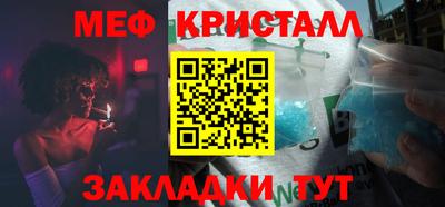 кокаин VHQ Новозыбков