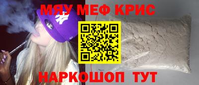 спайс Новодвинск