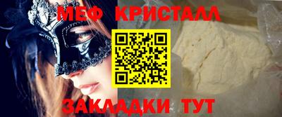 спайс Новодвинск