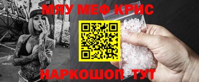 спайс Новодвинск