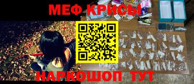 кокаин VHQ Новозыбков
