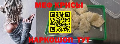 спайс Новодвинск