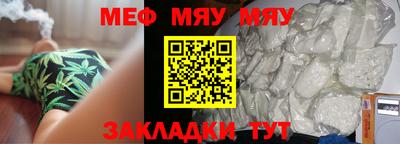 спайс Новодвинск