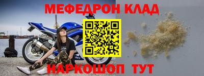 спайс Новодвинск