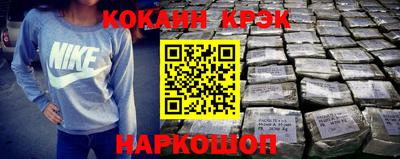 прущая мука Новокубанск