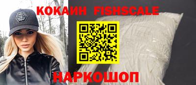 прущая мука Новокубанск