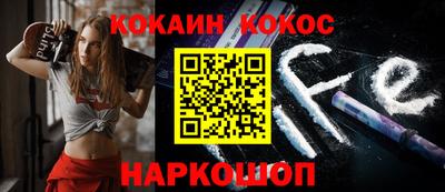 прущая мука Новокубанск