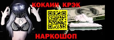 спайс Новодвинск