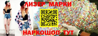 кокаин VHQ Новозыбков