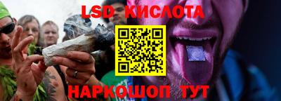 кокаин VHQ Новозыбков
