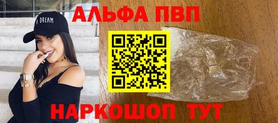 прущая мука Новокубанск