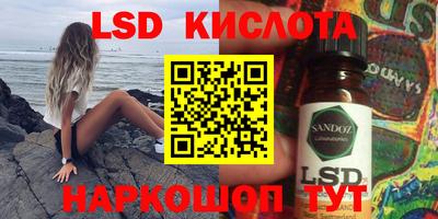 кокаин VHQ Новозыбков