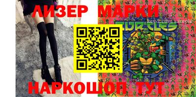 кокаин VHQ Новозыбков