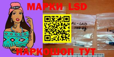 спайс Новодвинск
