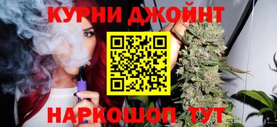 прущая мука Новокубанск