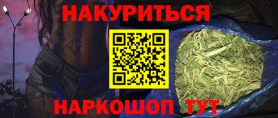 прущая мука Новокубанск