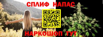 спайс Новодвинск