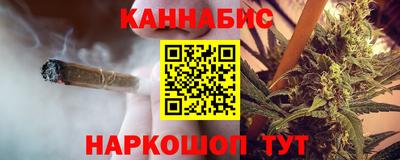 прущая мука Новокубанск