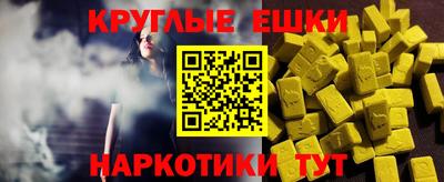 кокаин VHQ Новозыбков