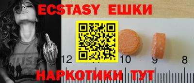 кокаин VHQ Новозыбков