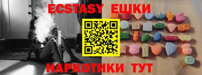 спайс Новодвинск