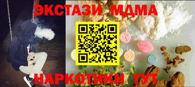 прущая мука Новокубанск