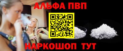 кокаин VHQ Новозыбков