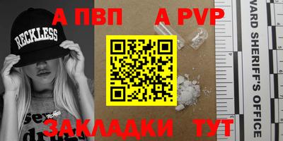спайс Новодвинск