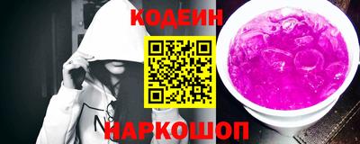 бошки Обнинск