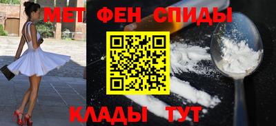 кокаин VHQ Новозыбков