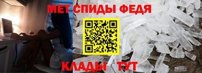 спайс Новодвинск