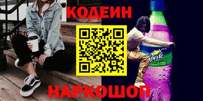 прущая мука Новокубанск