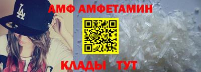 спайс Новодвинск