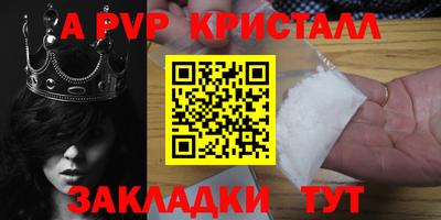 кокаин VHQ Новозыбков