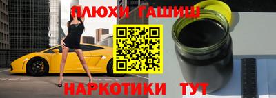 прущая мука Новокубанск