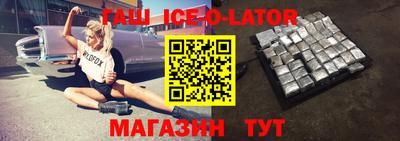 кокаин VHQ Новозыбков