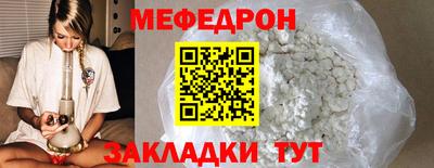 прущая мука Новокубанск