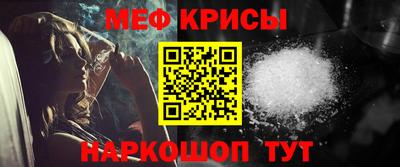 прущая мука Новокубанск
