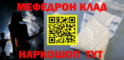 кокаин VHQ Новозыбков