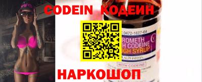 спайс Новодвинск