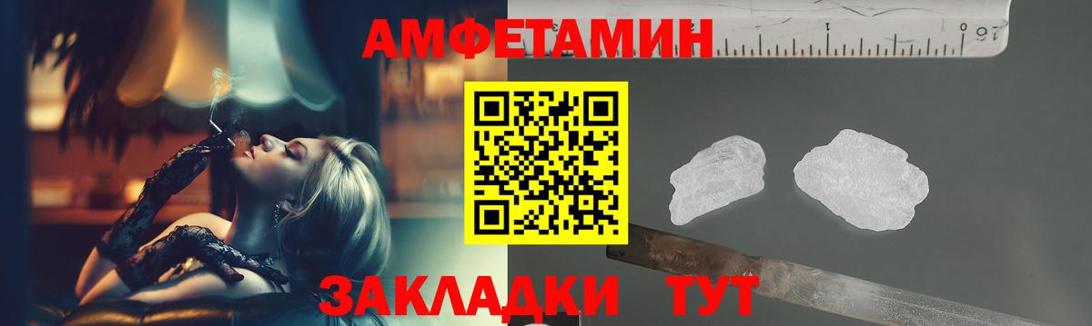Метамфетамин пудра  Вход с VPN  Урус-Мартан 