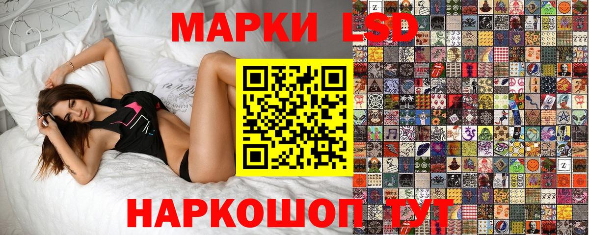 Марки NBOMe 1500мкг  Марки NBOMe 1500мкг  Вход с VPN  Урус-Мартан 